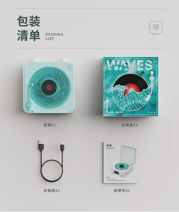 RGB Rhythm Light Waves Vinyl Player BT Speaker with White Noise Retro Turntable Speaker Sleep Aid Vitrola Shaped Speaker